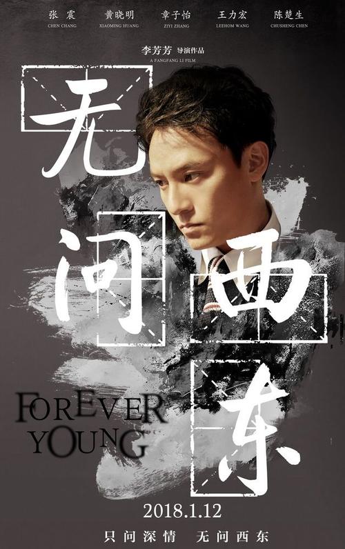 办假的育婴师资格证
